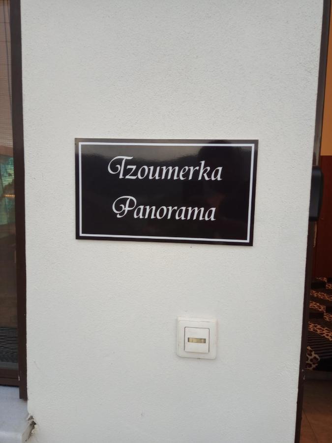Tzoumerka Panorama Pramanta Eksteriør billede
